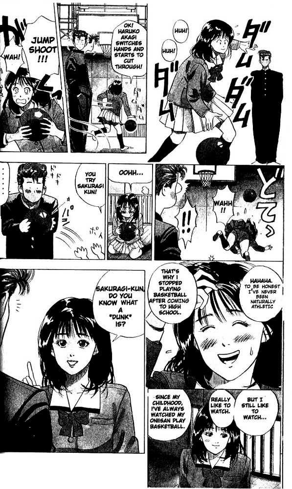 Slam Dunk, Chapter 1 image 23